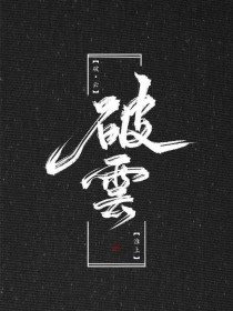 红杏永久免费蘑菇